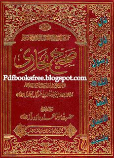 pashto learning book urdu pdf download